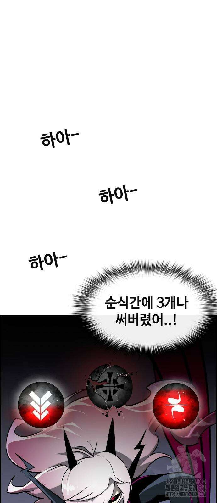 공유몽 시즌3 36화 13