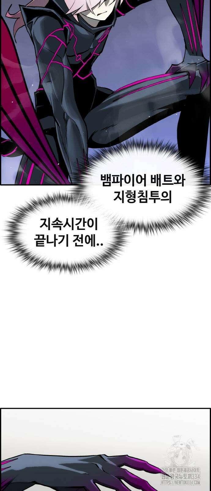 공유몽 시즌3 36화 14