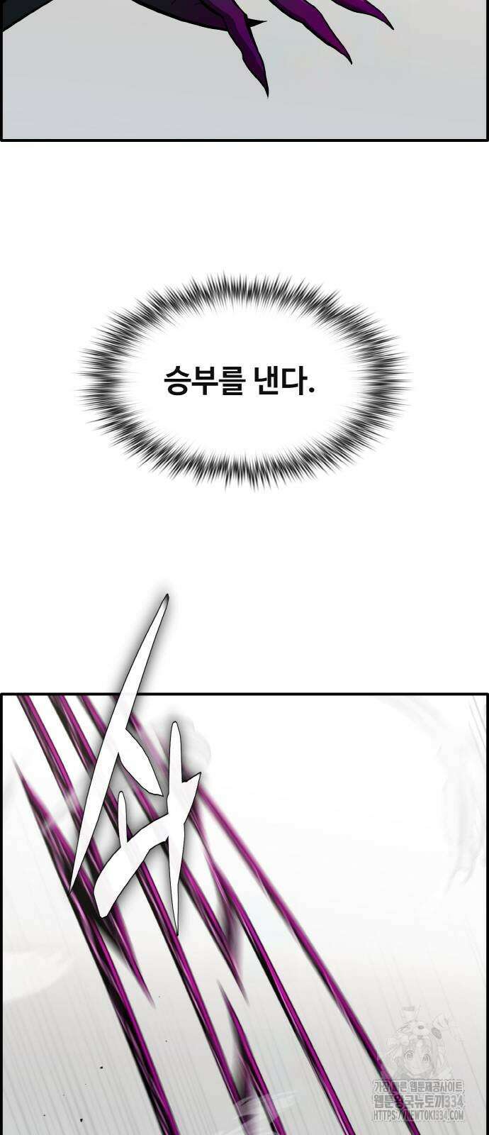 공유몽 시즌3 36화 15