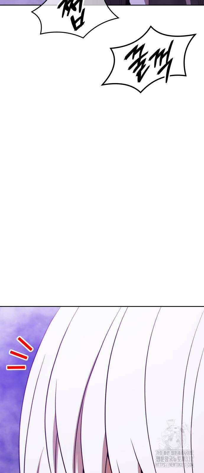 99강화나무몽둥이 2부 18화 34