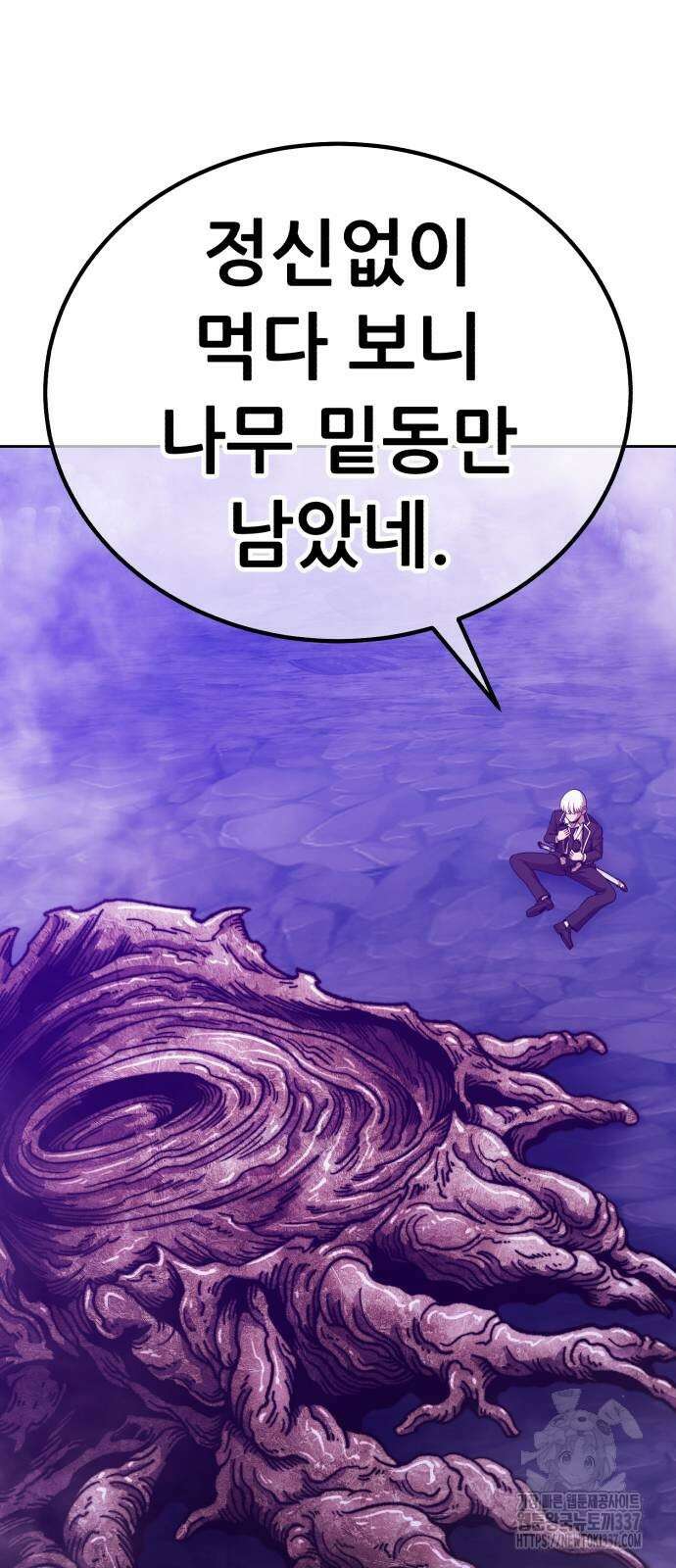 99강화나무몽둥이 2부 18화 36