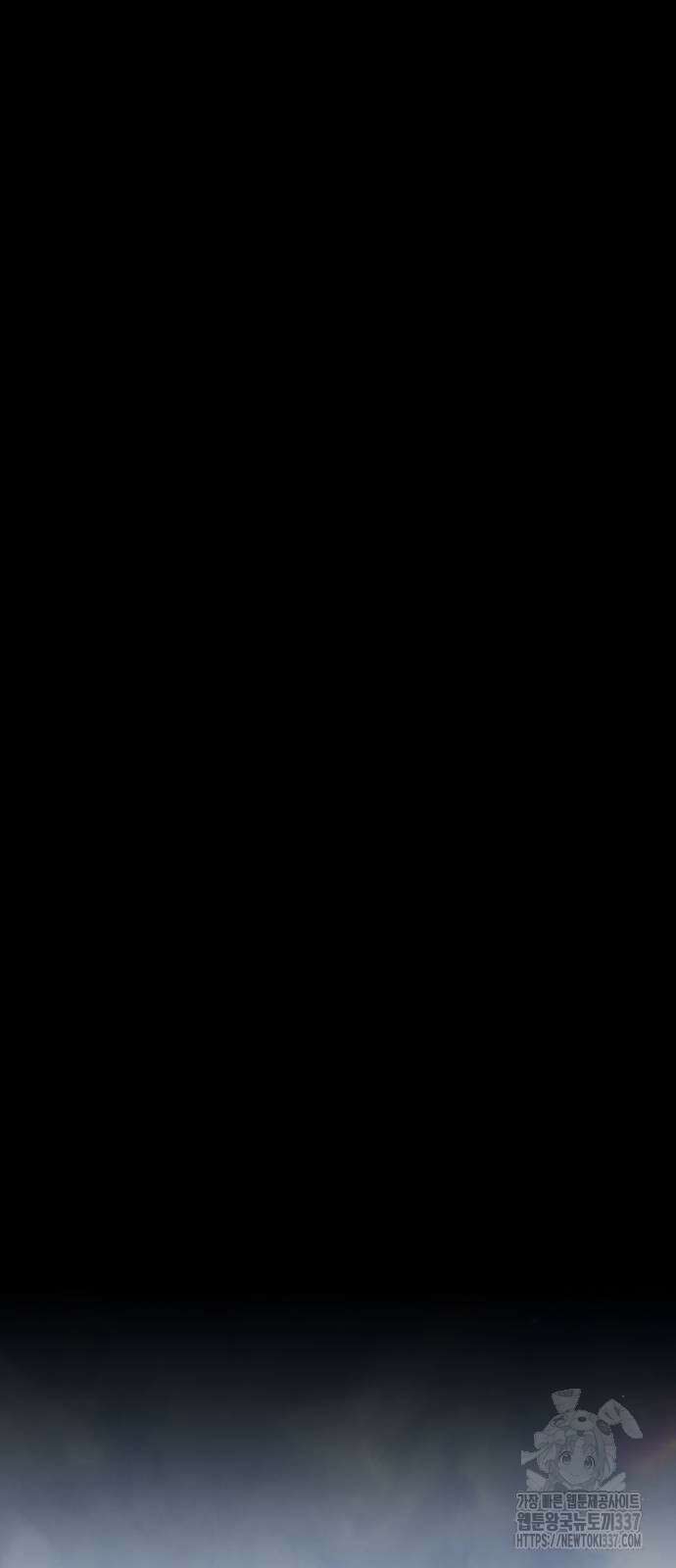 99강화나무몽둥이 2부 18화 52
