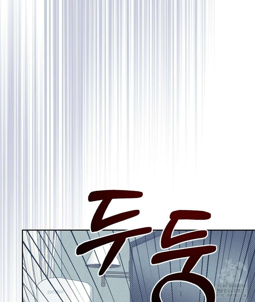 보름달이 뜨면 10화 15