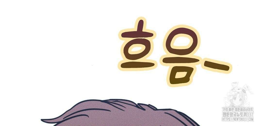 보름달이 뜨면 10화 26