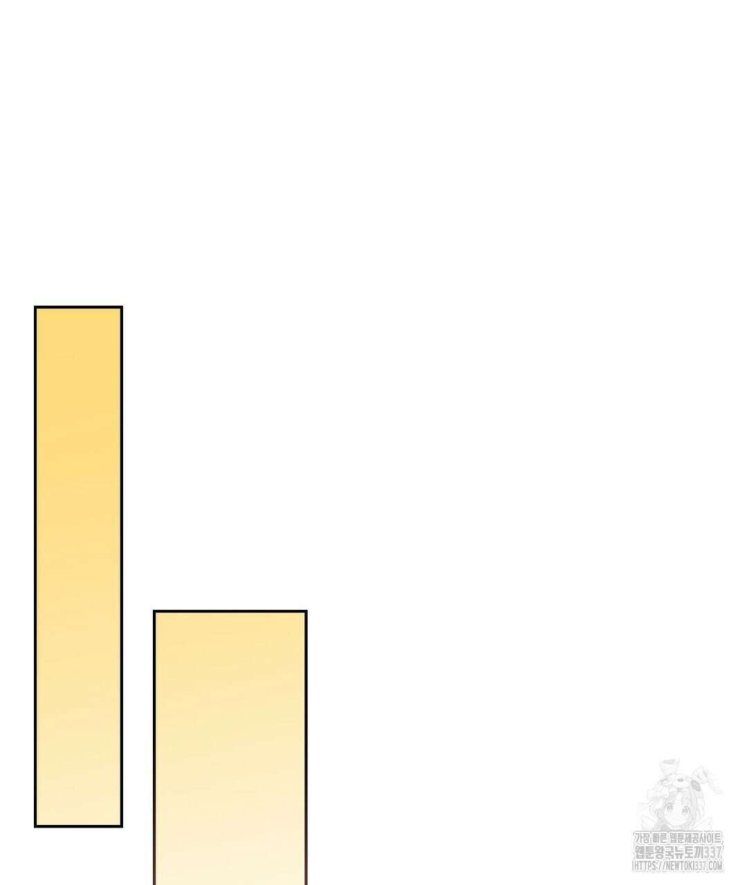 보름달이 뜨면 10화 29