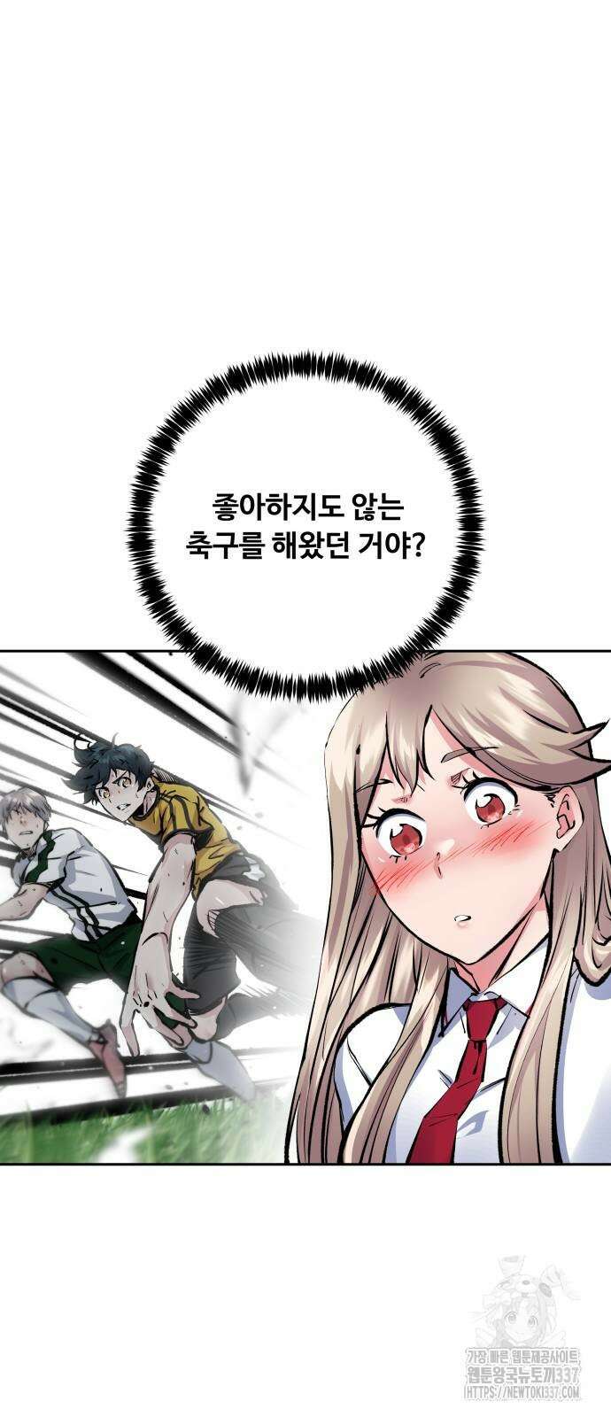 탑코너 221화 5