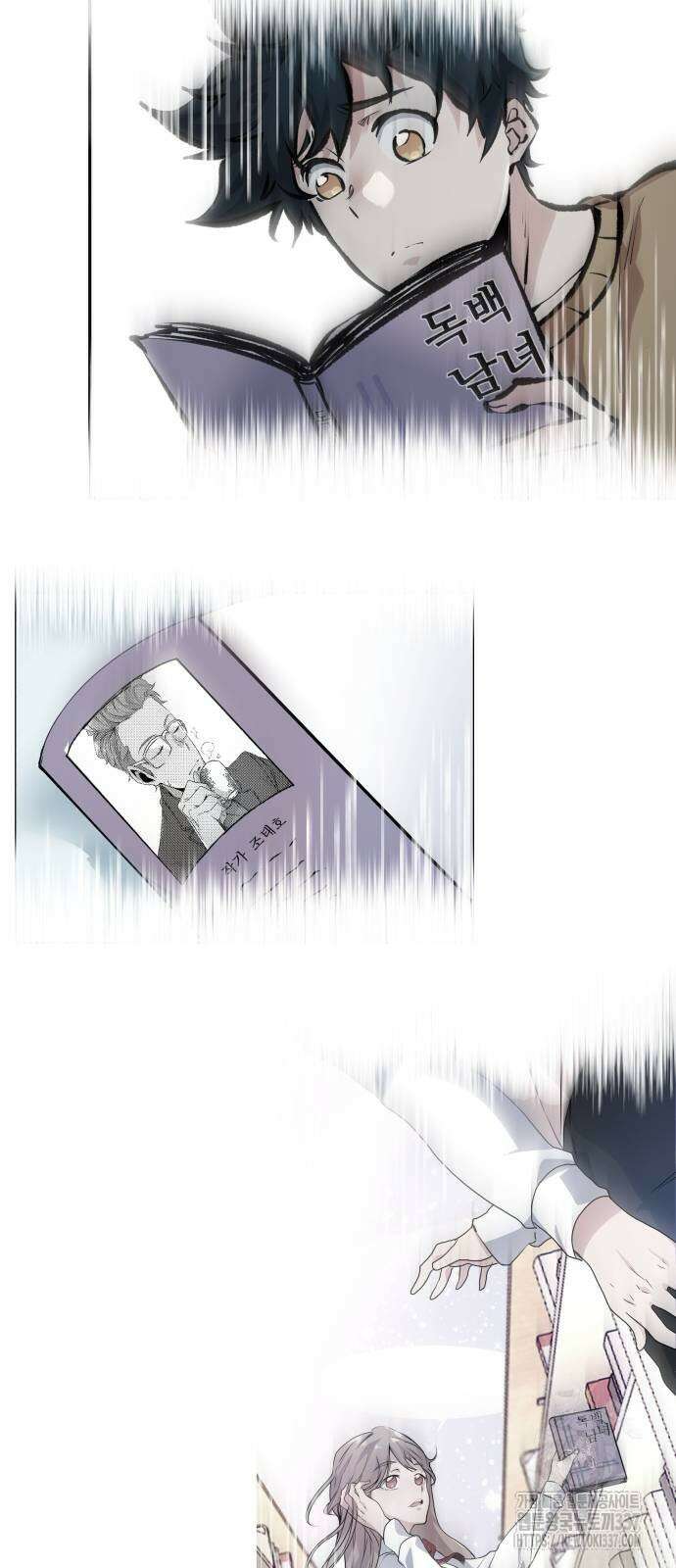 탑코너 221화 10