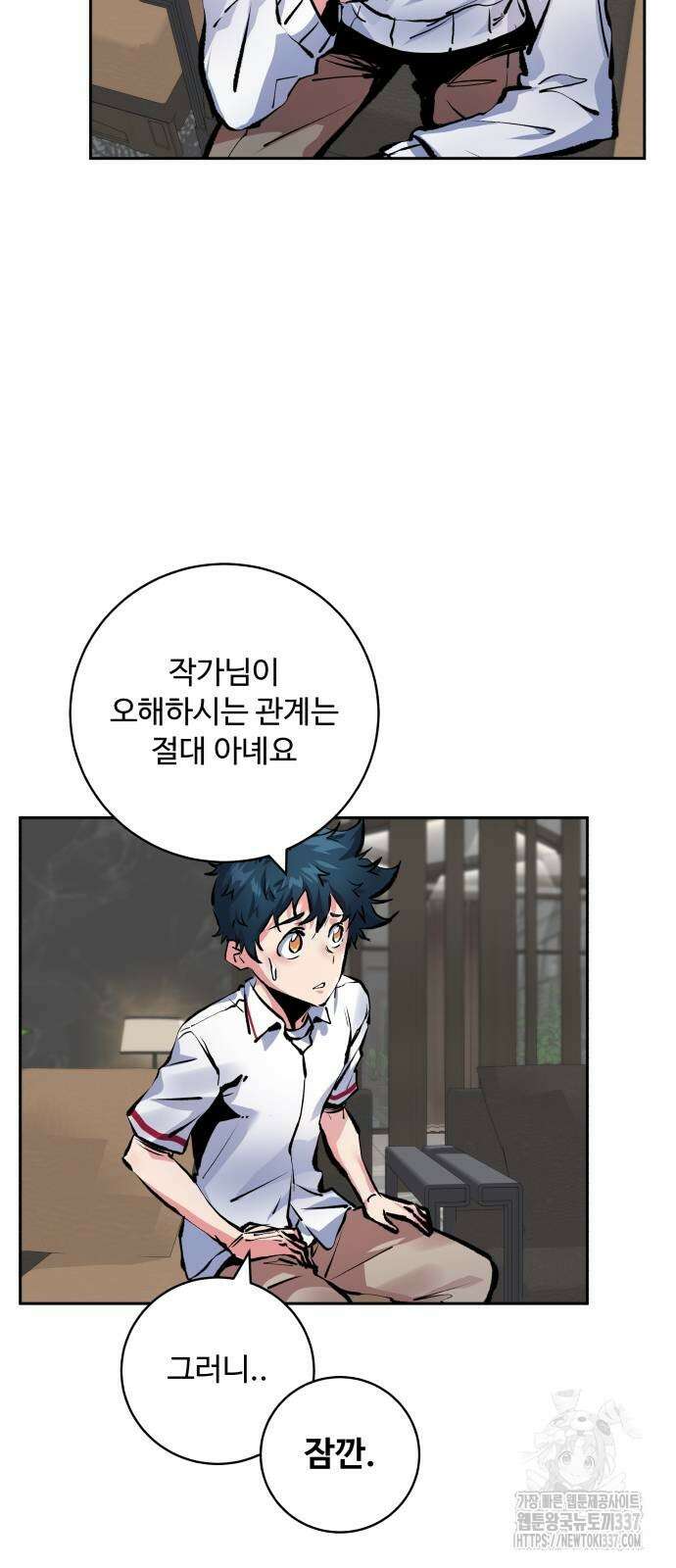탑코너 221화 14
