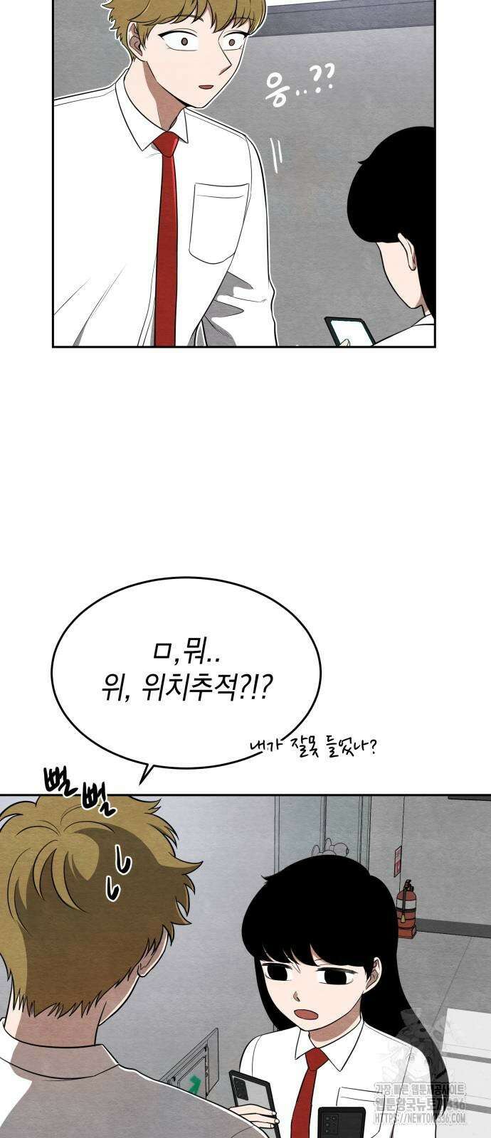 수호소녀 14화 7
