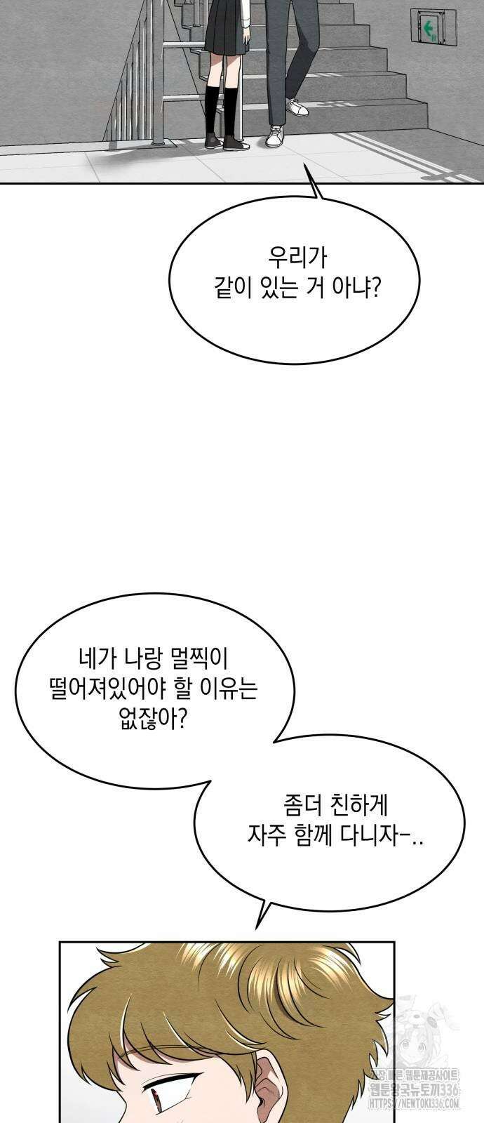 수호소녀 14화 15