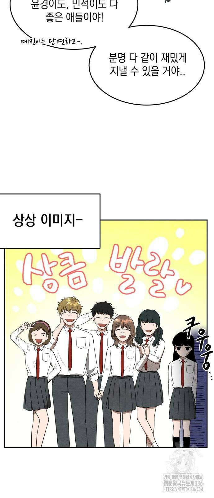 수호소녀 14화 17
