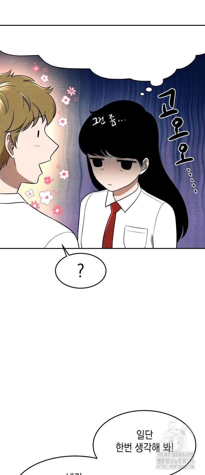 수호소녀 14화 18
