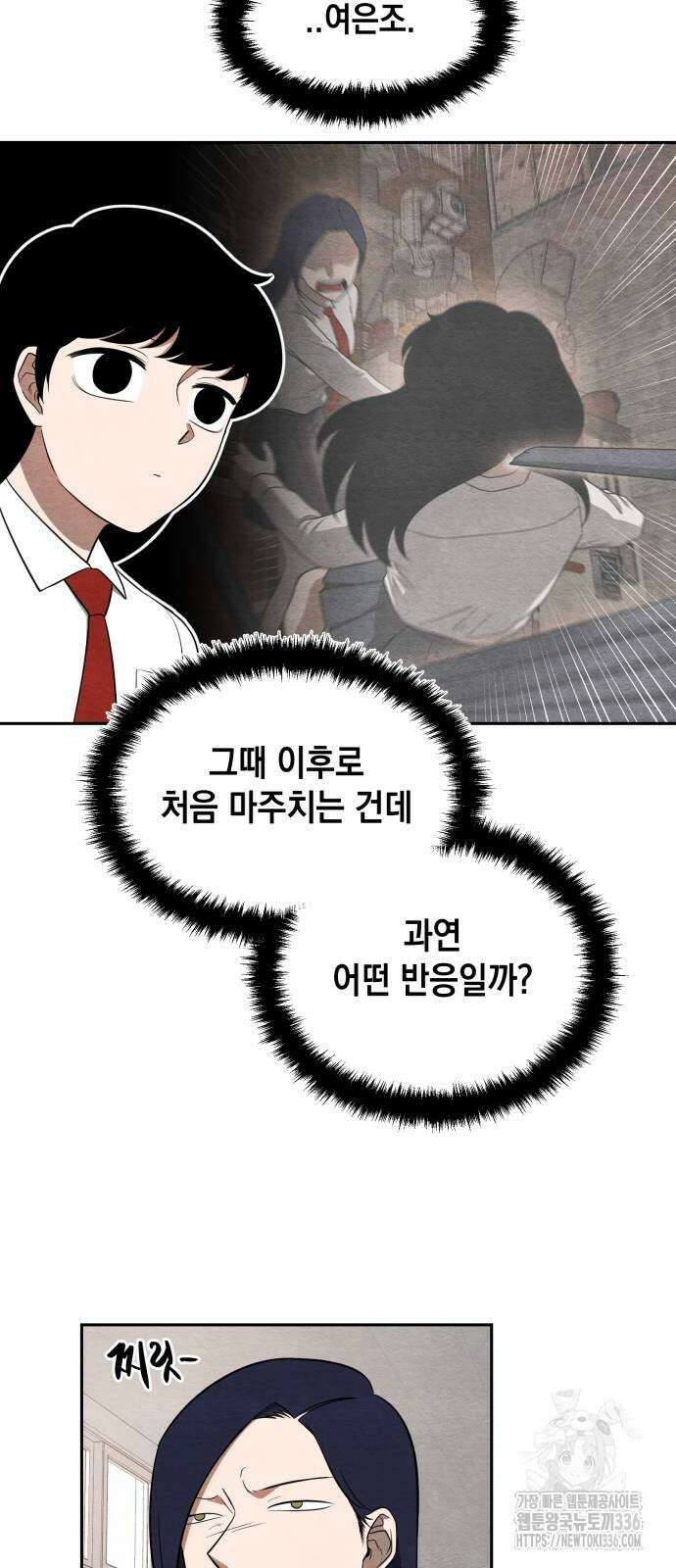 수호소녀 14화 21