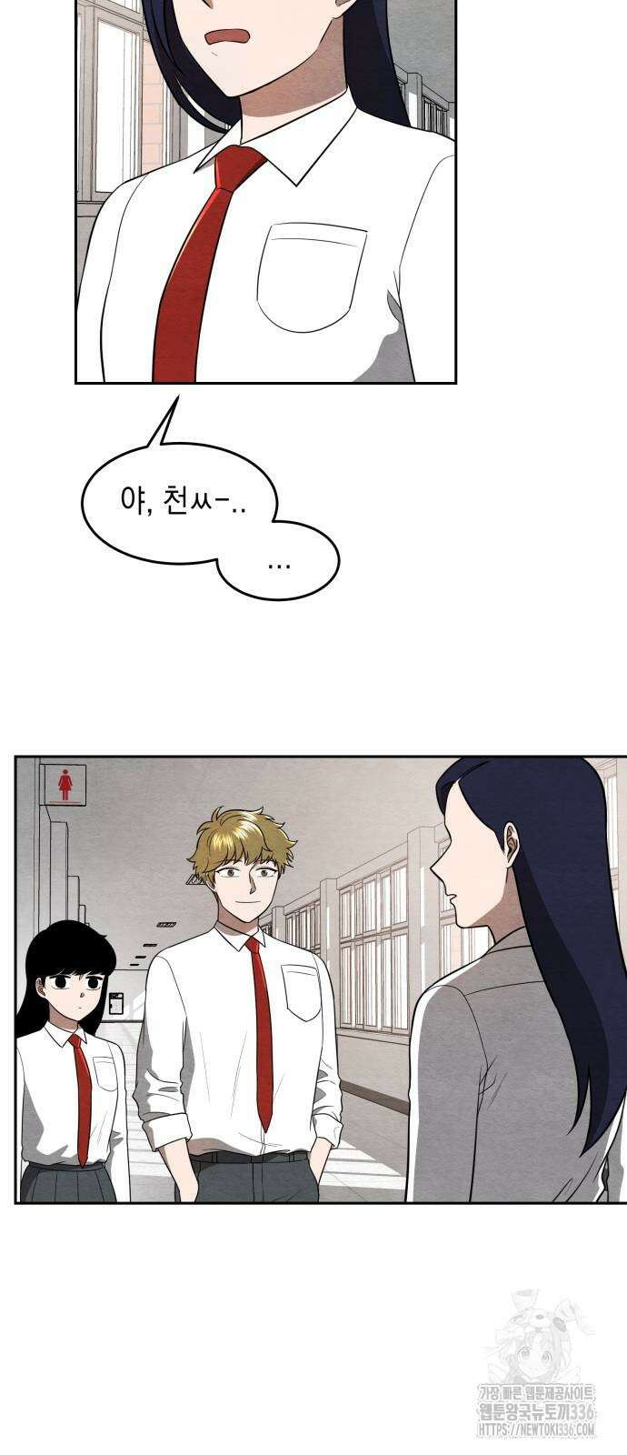 수호소녀 14화 22
