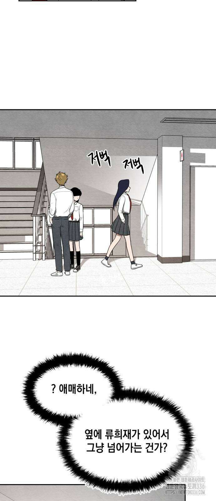 수호소녀 14화 24