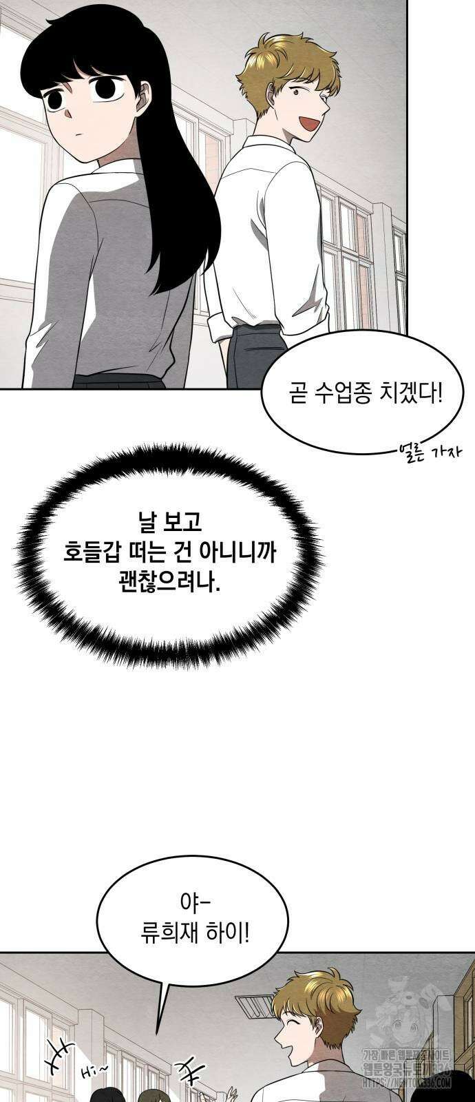 수호소녀 14화 25