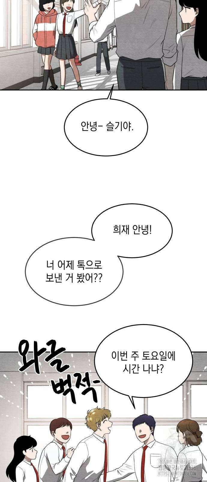 수호소녀 14화 26