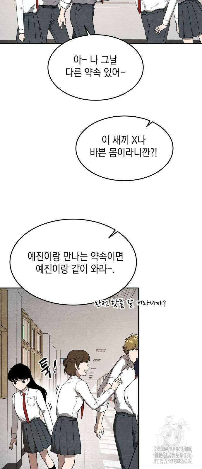 수호소녀 14화 27