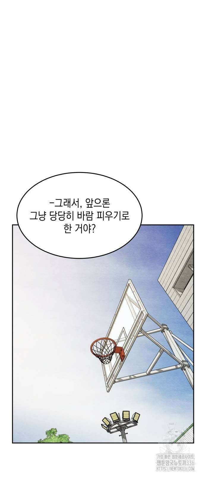 수호소녀 14화 32