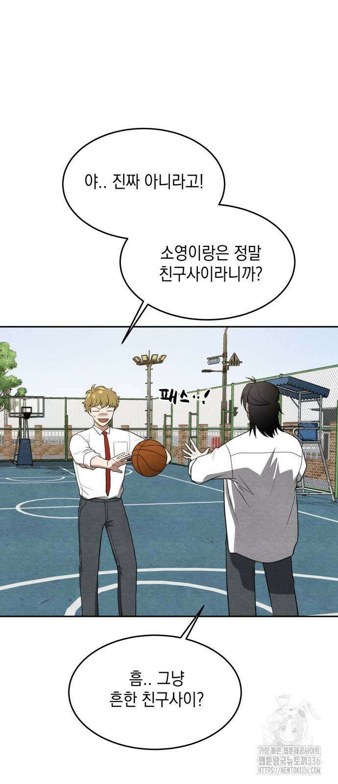 수호소녀 14화 33