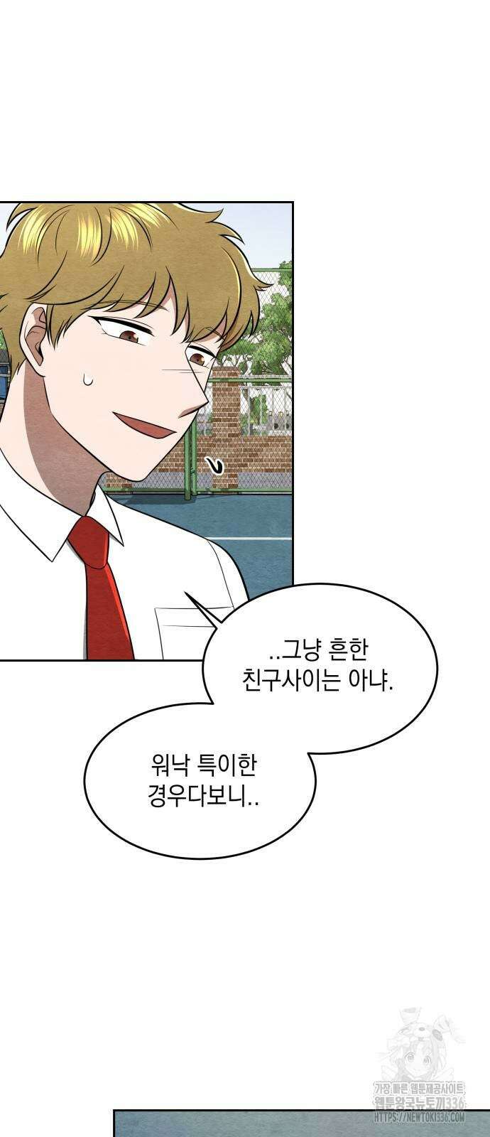 수호소녀 14화 34