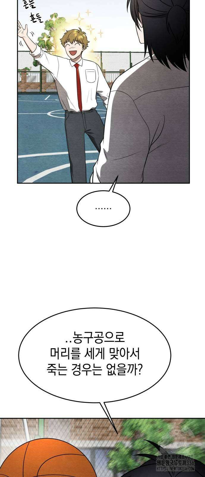 수호소녀 14화 38