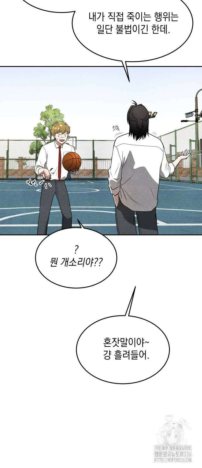 수호소녀 14화 41