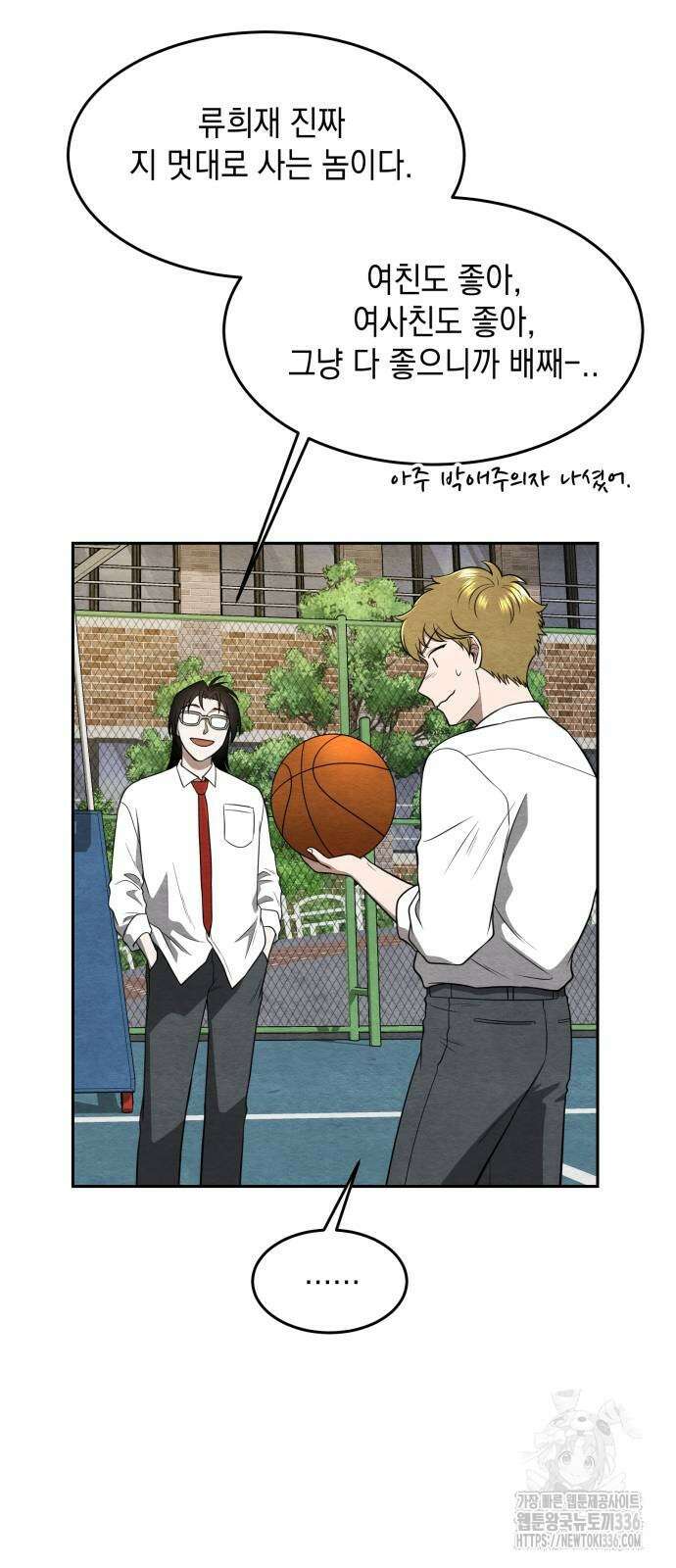 수호소녀 14화 42