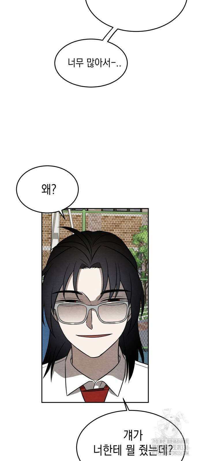 수호소녀 14화 44