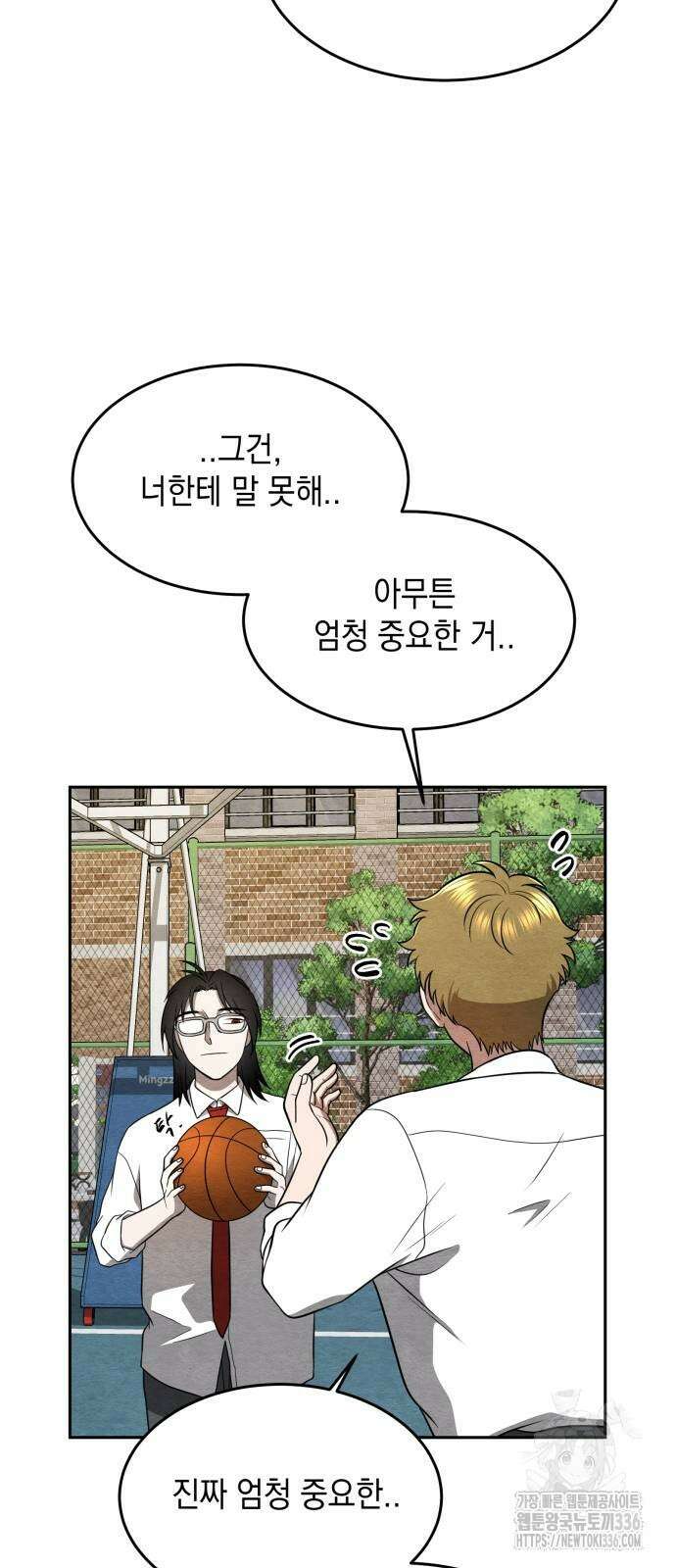 수호소녀 14화 45