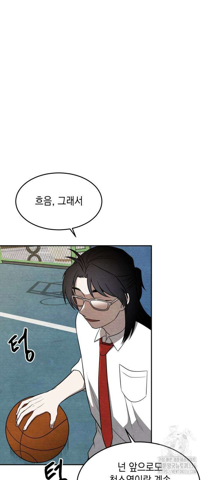 수호소녀 14화 47
