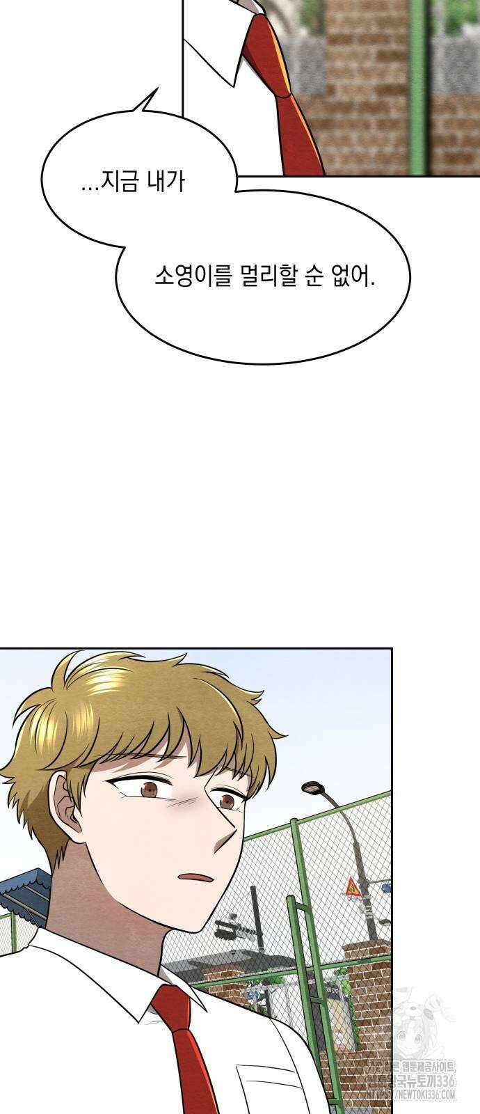 수호소녀 14화 55
