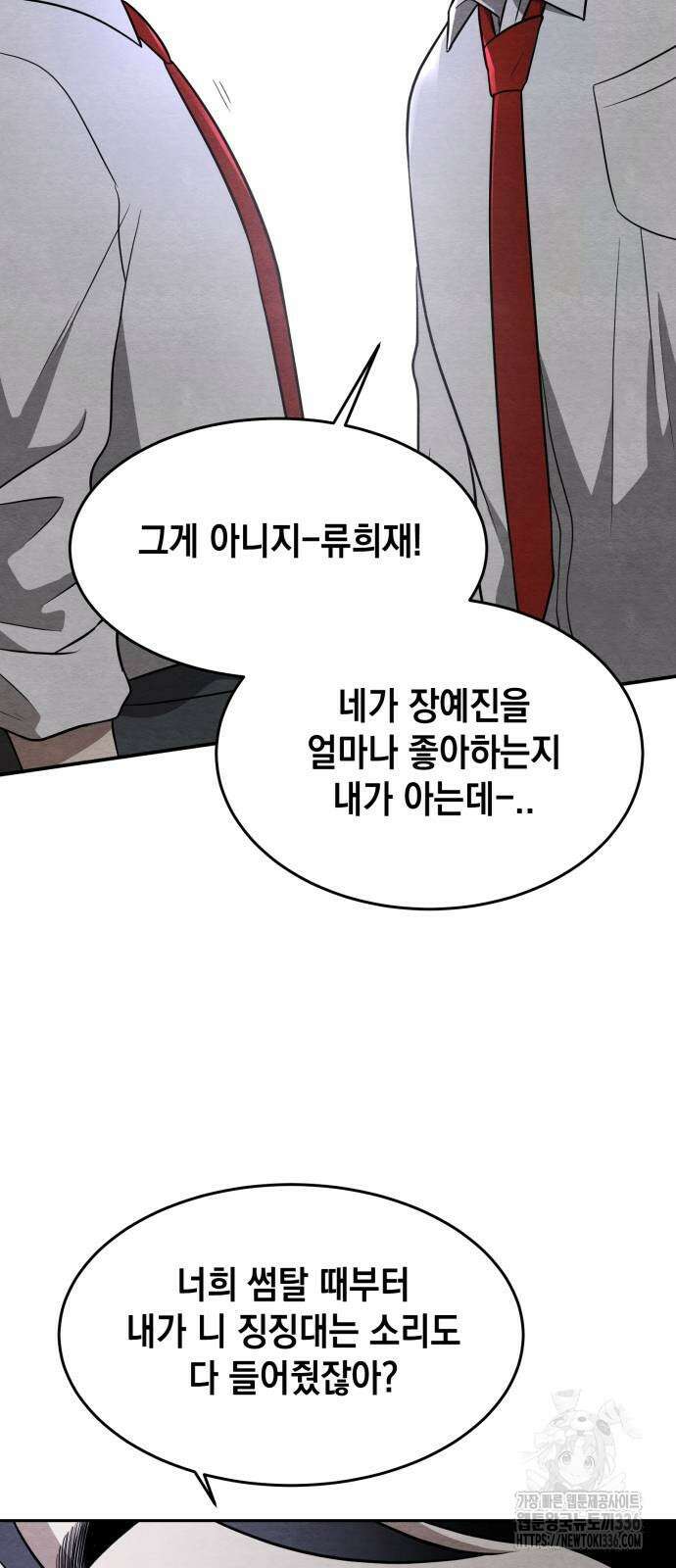 수호소녀 14화 57