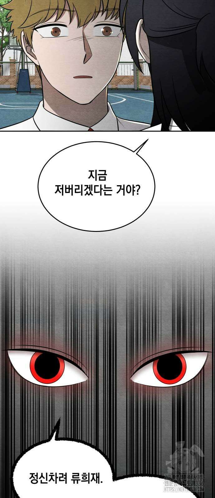 수호소녀 14화 59
