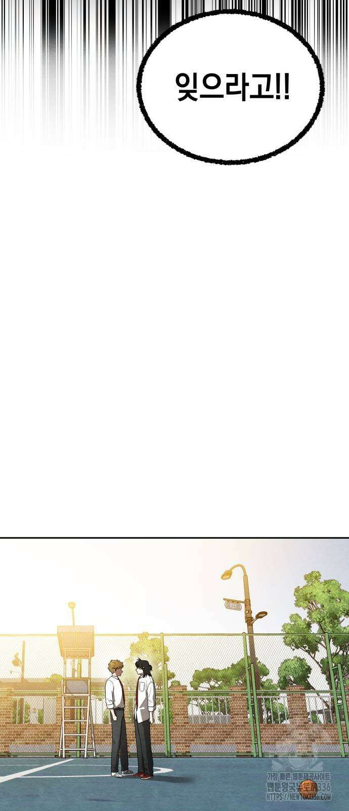 수호소녀 14화 61