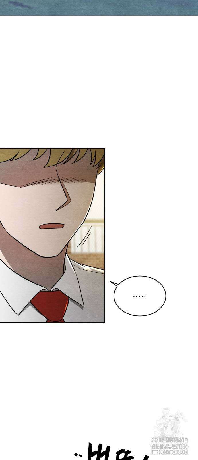 수호소녀 14화 62