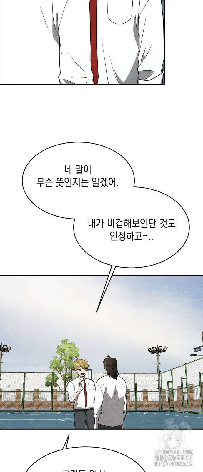수호소녀 14화 64