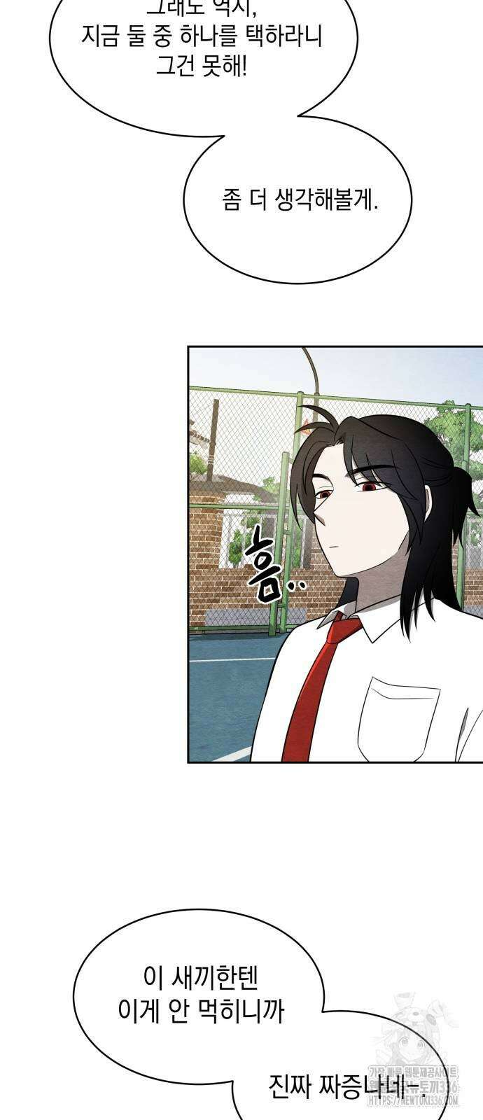 수호소녀 14화 65