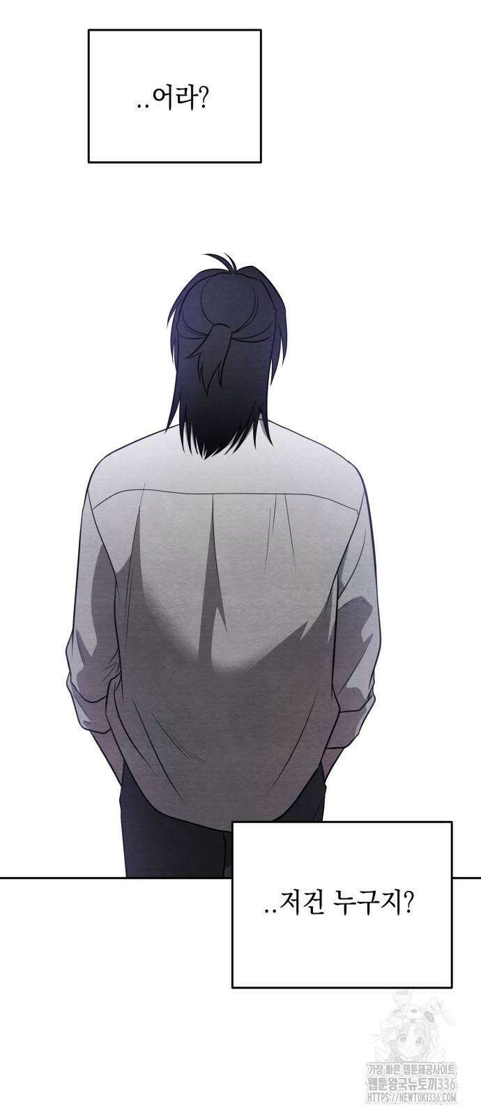 수호소녀 14화 68