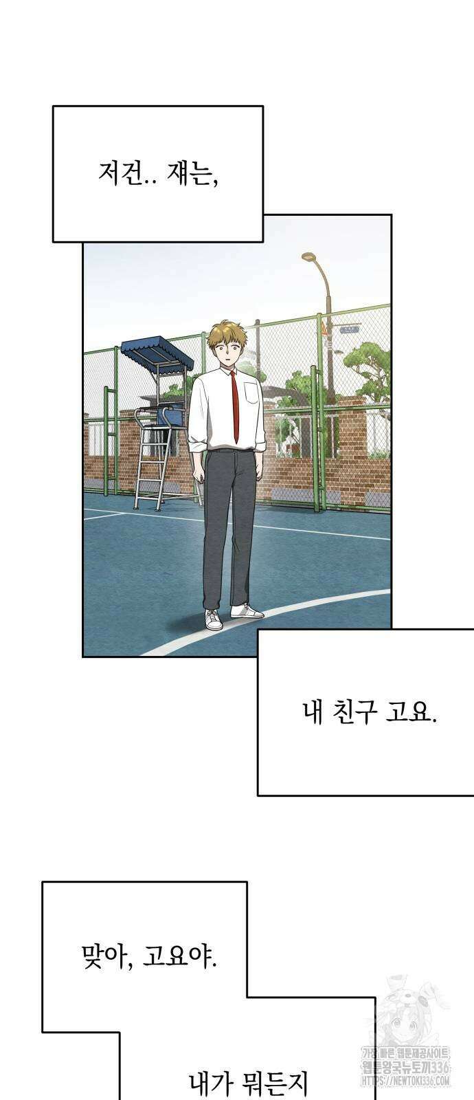 수호소녀 14화 69