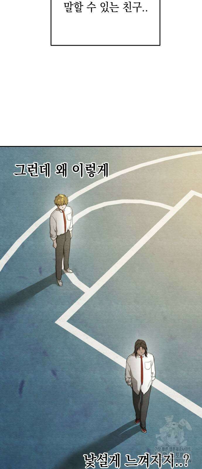 수호소녀 14화 70