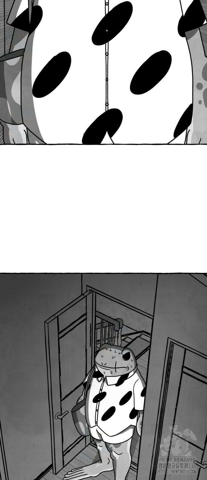 개구리 인간 16화 15