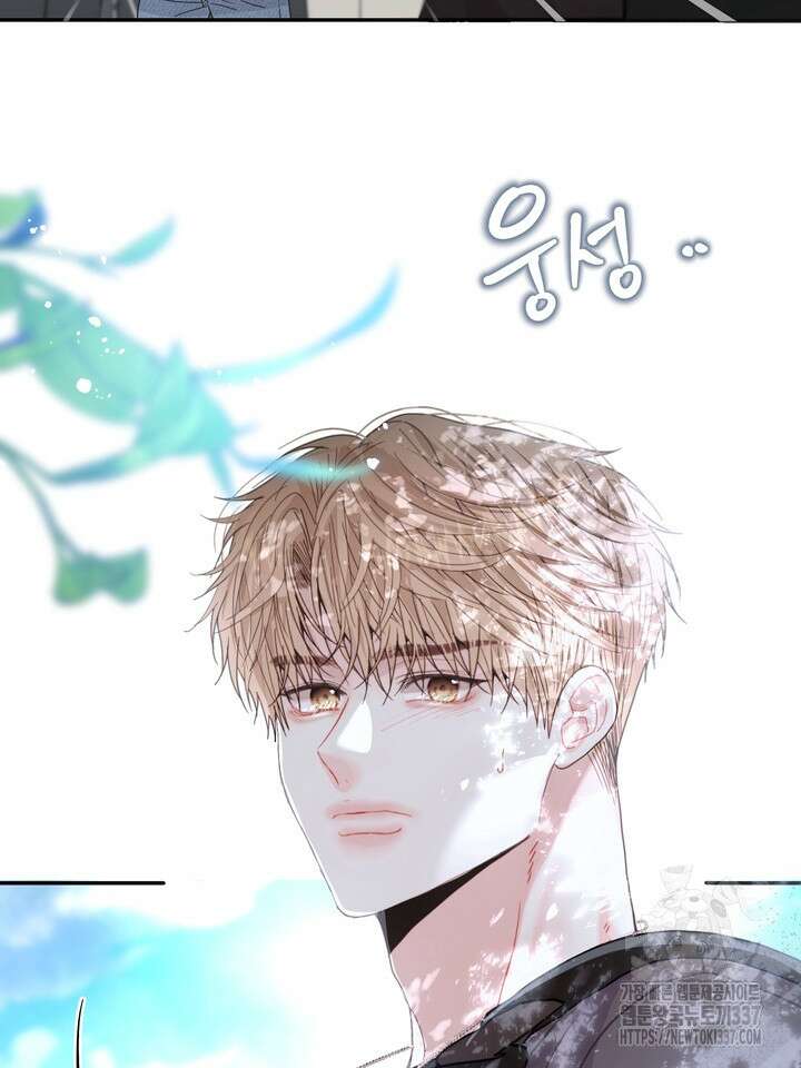 LOVE ME AGAIN(러브 미 어게인) 58화 6