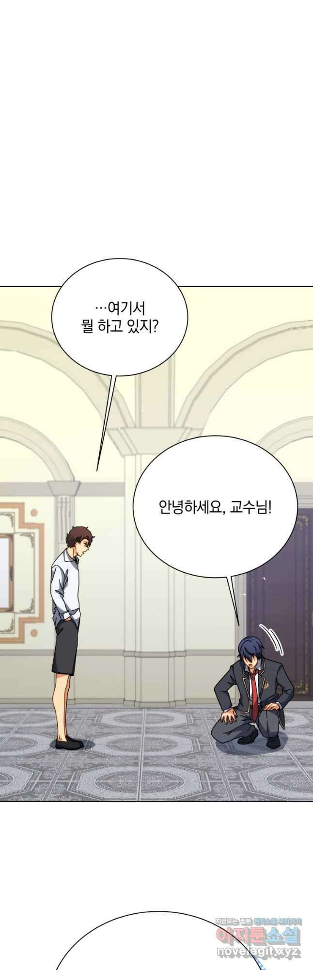 네크로맨서 학교의 소환천재 106화 2