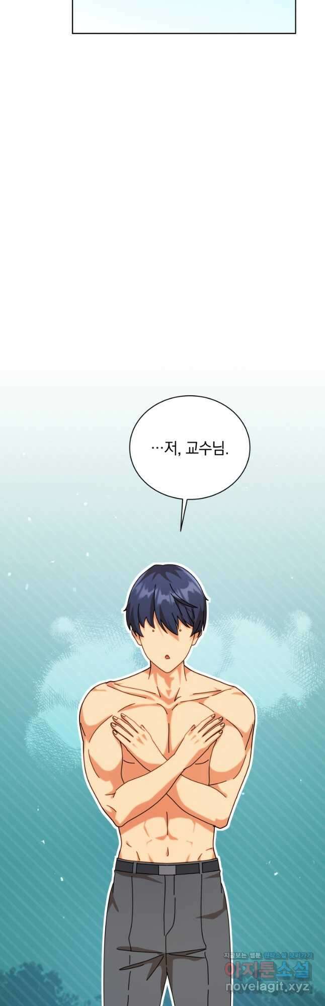 네크로맨서 학교의 소환천재 106화 7