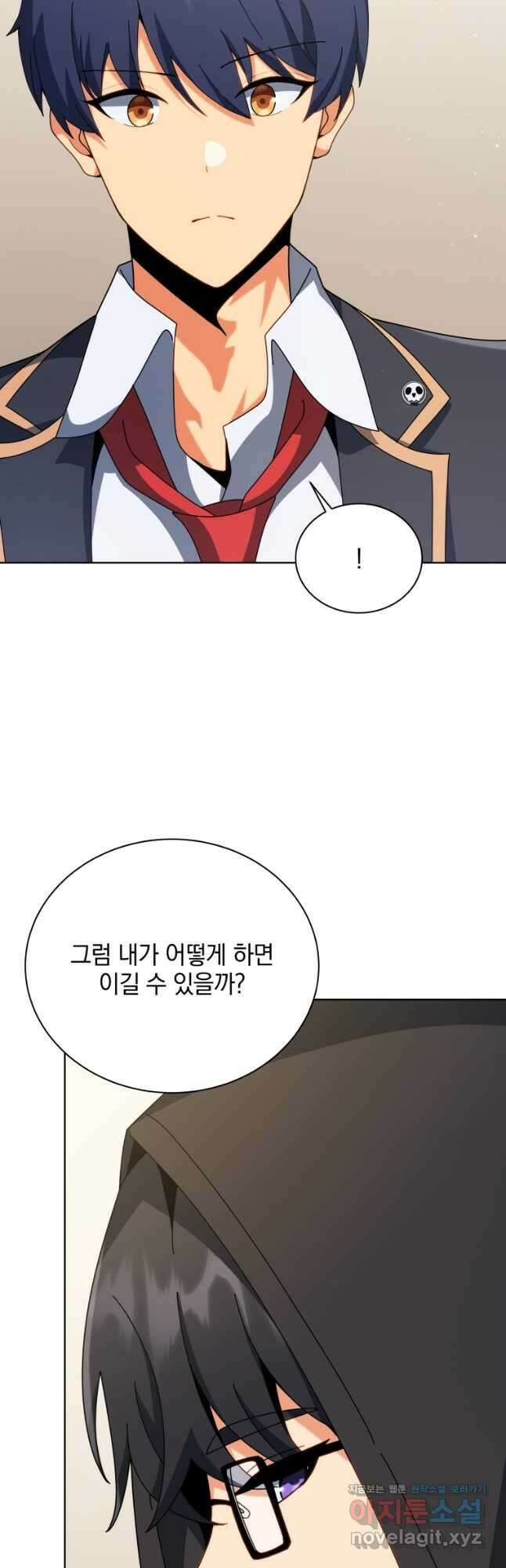 네크로맨서 학교의 소환천재 106화 44
