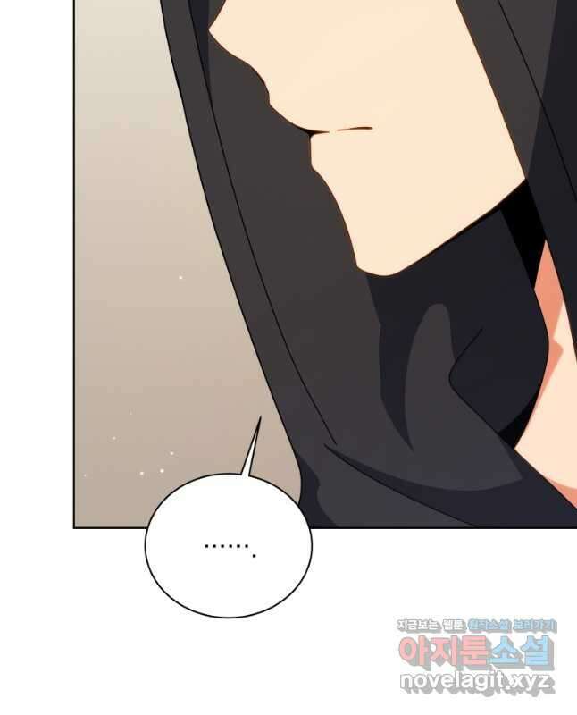 네크로맨서 학교의 소환천재 106화 45