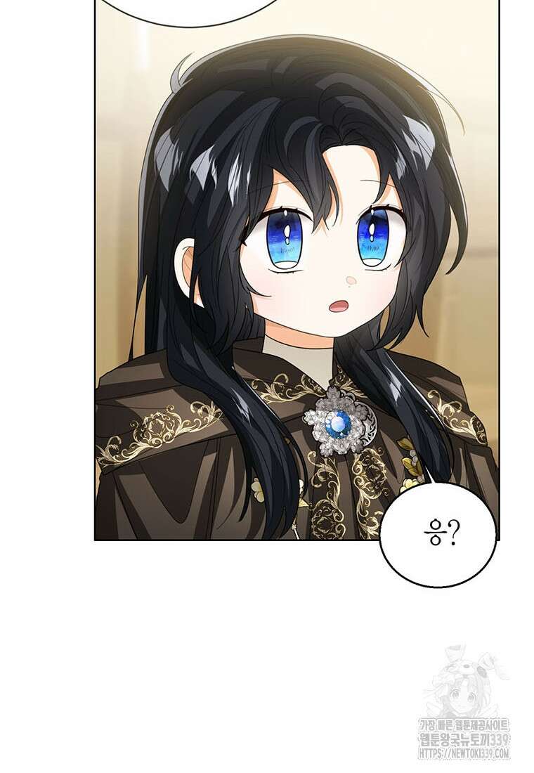 상태창 보는 아기 황녀님 97화 41