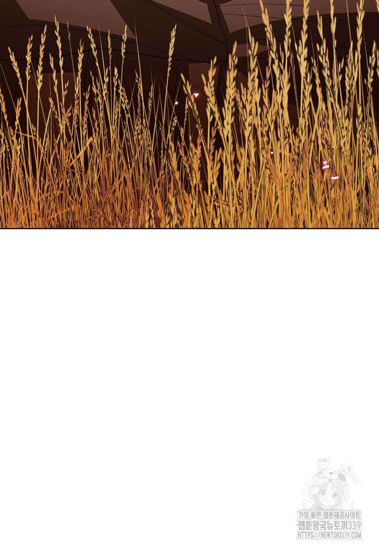상태창 보는 아기 황녀님 97화 50