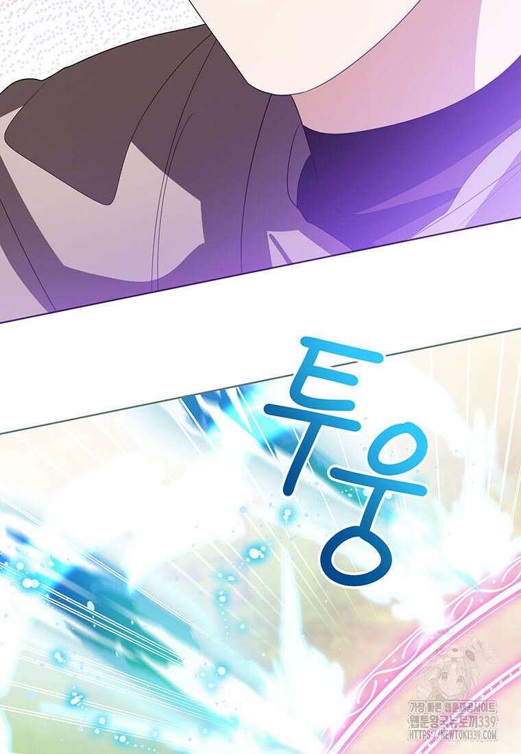 상태창 보는 아기 황녀님 97화 100
